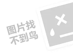 融到钱迟迟拿不到钱也是死神来了。 